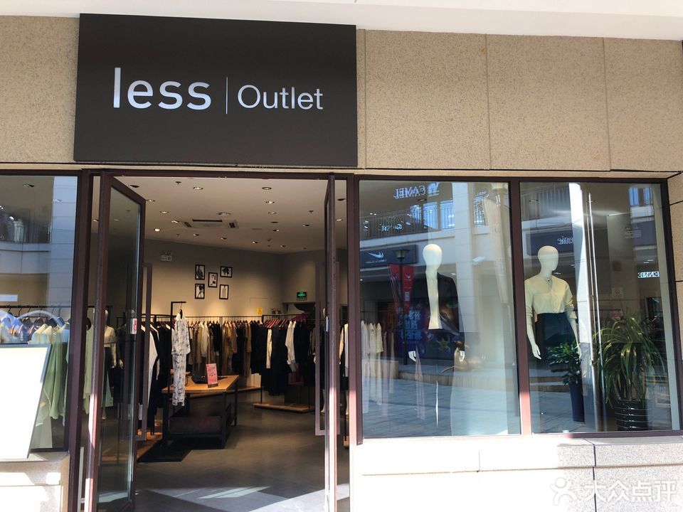           less outlet(昆山首创