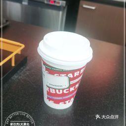 星巴克太原北美新天地店