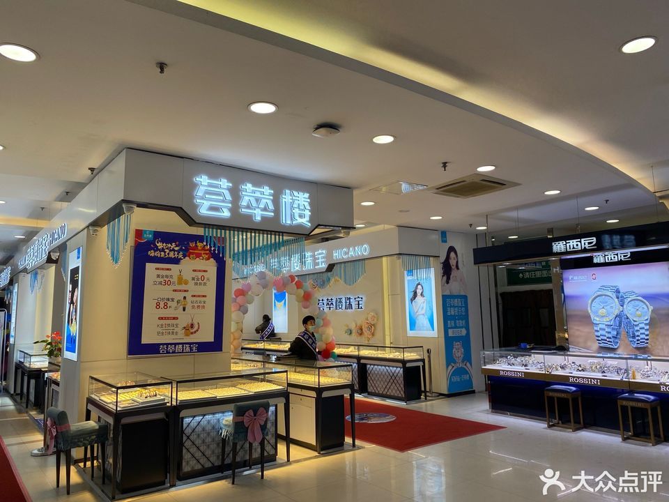 > 长春国商百货