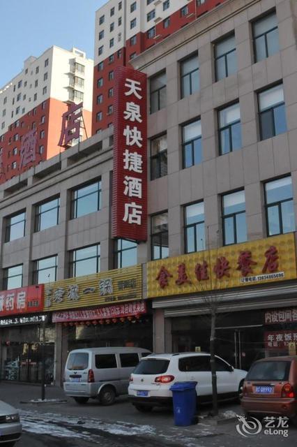 代县凯利豪大酒店武乡大酒店隰县隰州大酒店闻喜边师大酒店五寨大酒店