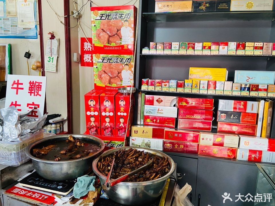 米宪军米家烧牛肉位于菏泽市曹县钱塘江路李家烧鸡店旁推荐菜:烧牛肉