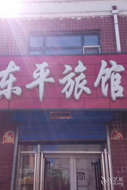 东平路与南七街交口标签:星级酒店旅馆酒店宾馆酒店住宿招待所推荐菜