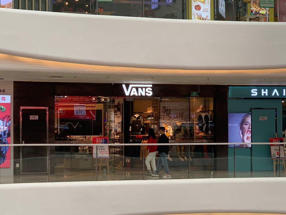 vans城关区万达百货店