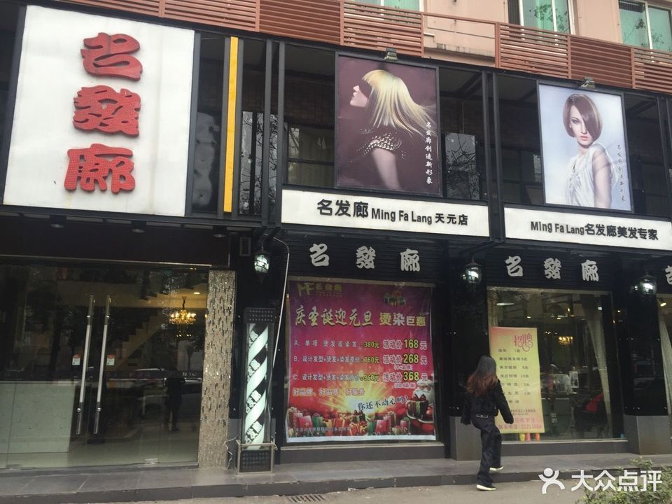 名发廊专业美发佐登妮丝美容spa生活馆(庐山店)韩尚绣半永久纹绣工作