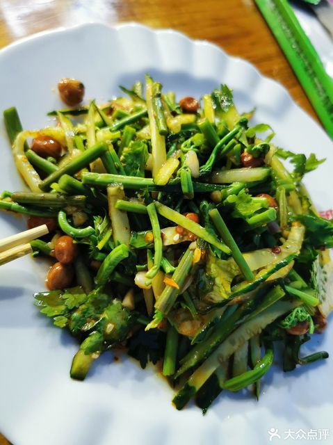 凉拌山野菜