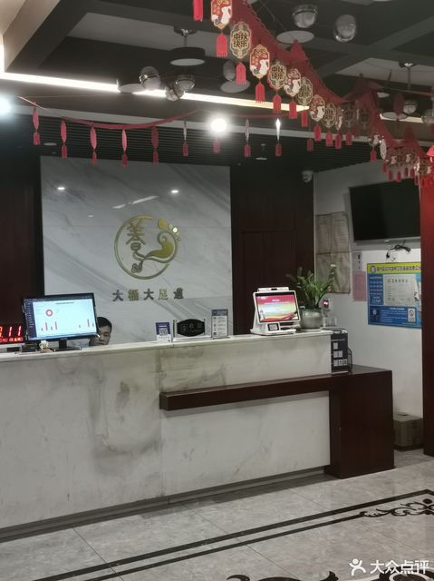 洗浴桑拿(保健 大桶大足浴(织里店)大桶大足浴(织里店)位于湖州市