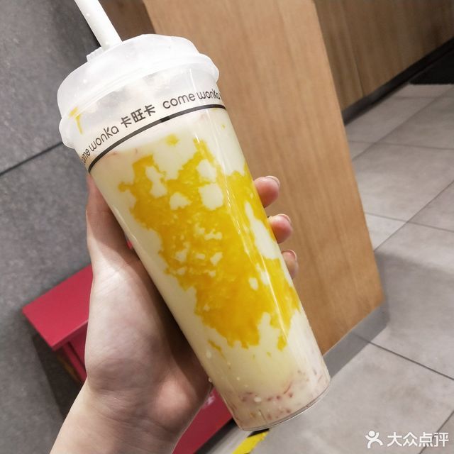 杨枝甘露