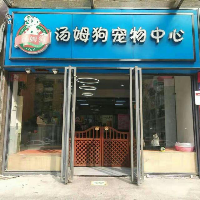 С