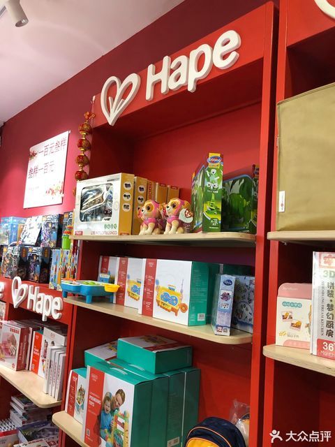 hape(东部新城银泰店)