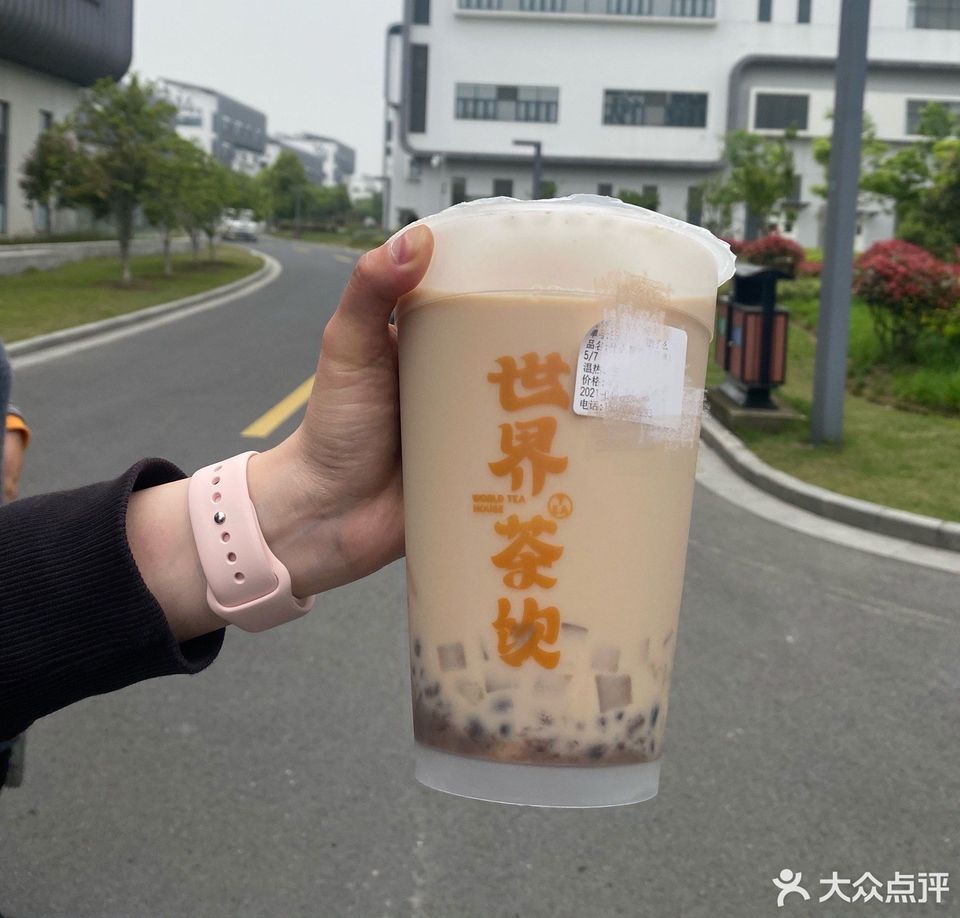 世界茶饮(纳米城店)位于苏州市金鸡湖大道99号纳米城18号楼201房屋