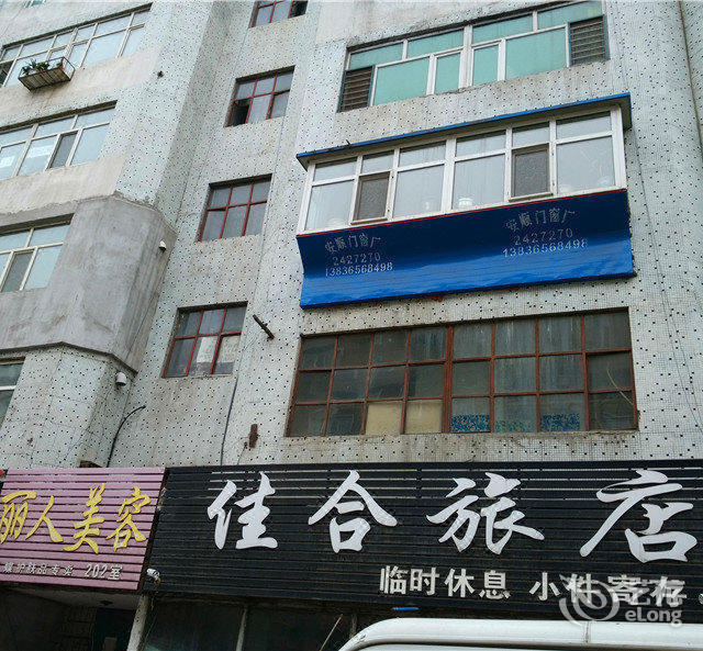 在哪,在哪里,在哪儿:鸡西市鸡冠区祥光路与新华街交口电话:鑫鑫旅店