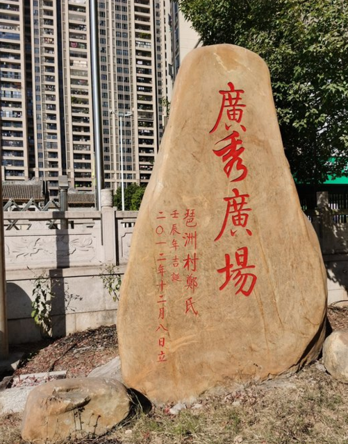 怎么走,在哪,在哪里,在哪儿:广州市海珠区新马路49号电话:仑头公园