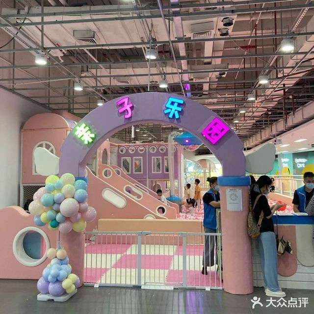 小q亲子乐园(高德置地广场·冬广场珠江东路店)图片