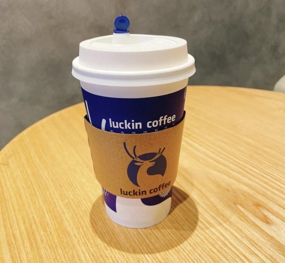 luckin coffee瑞幸咖啡(南京西路一附医院店)