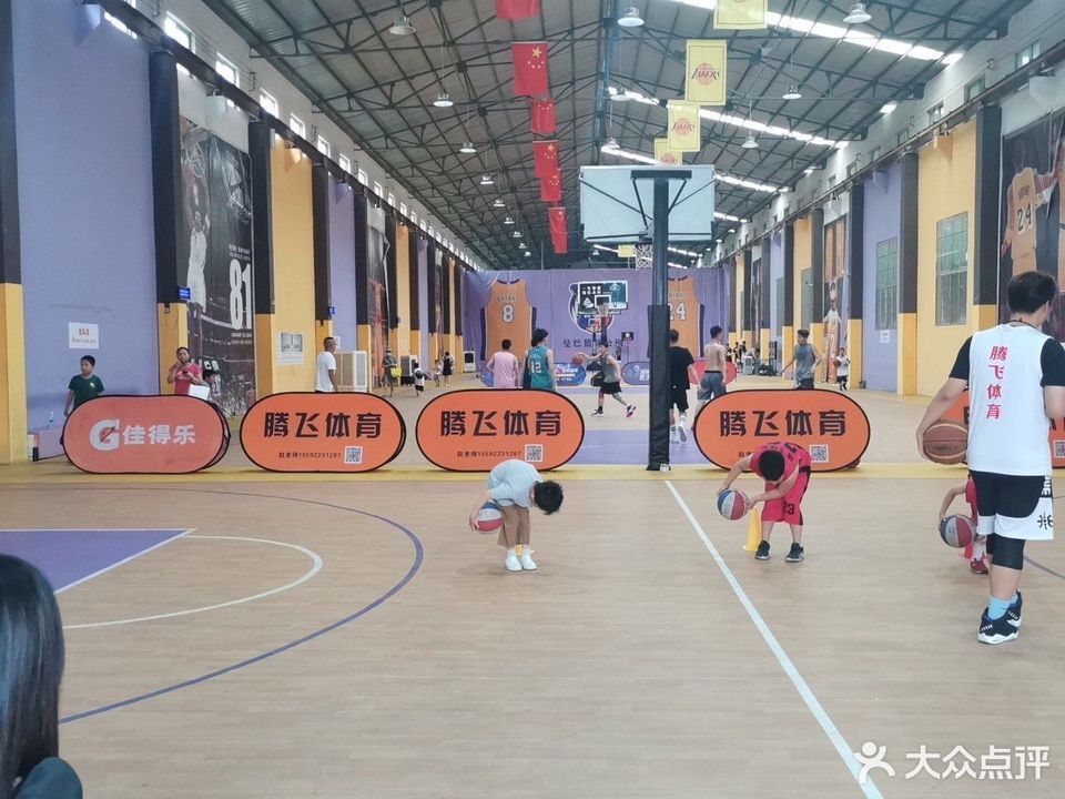 曼巴篮球公园