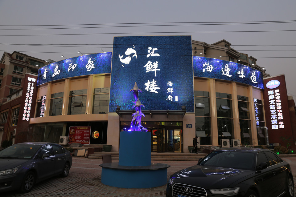 鼎隆山庄大酒店