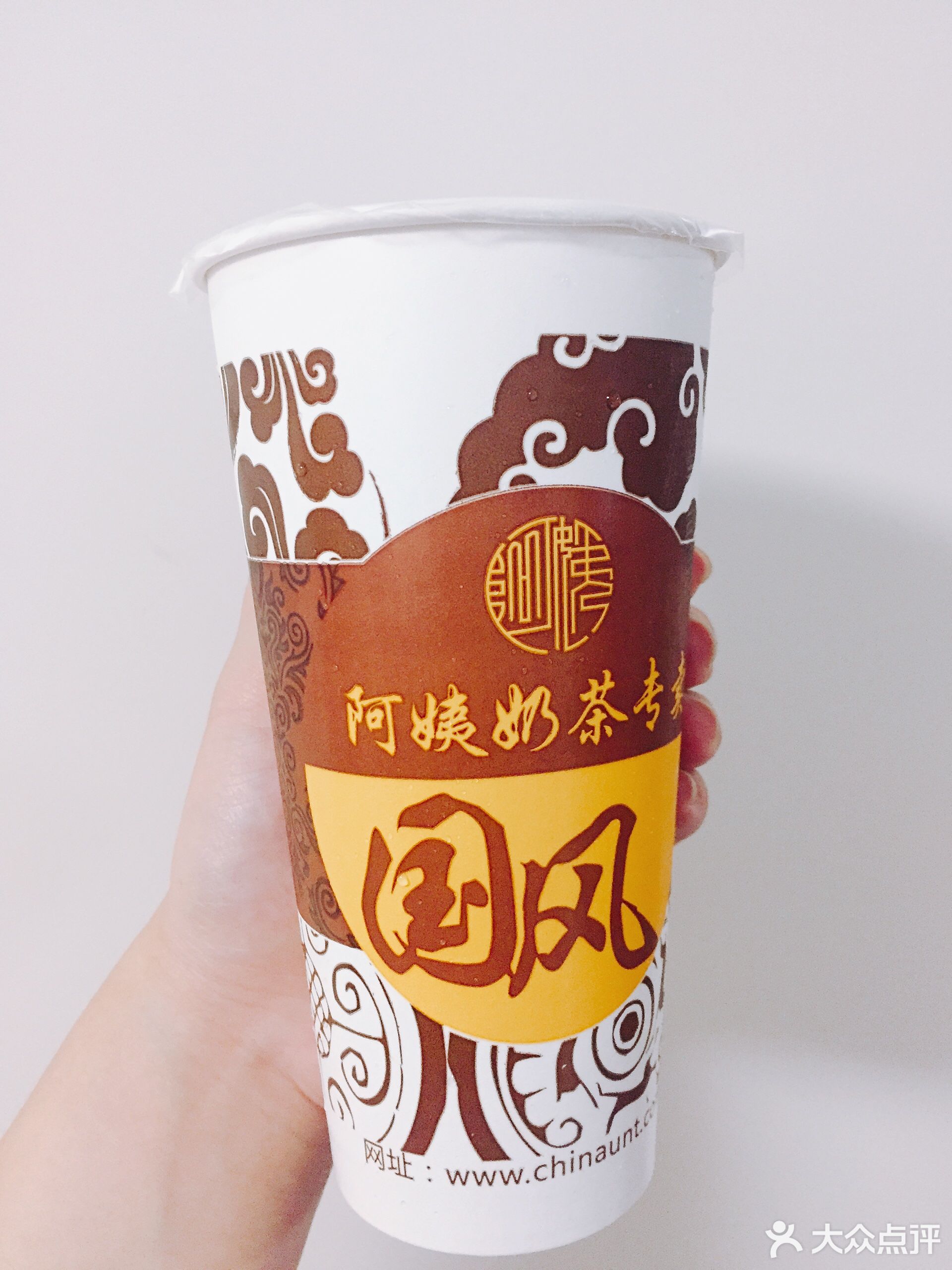         阿姨奶茶专卖(濮阳总店)