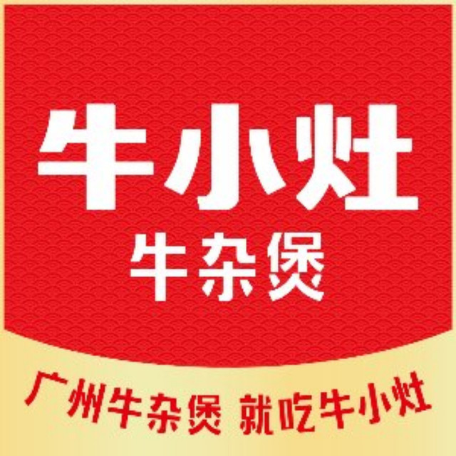 广州哪里有新鲜牛杂批发拿货