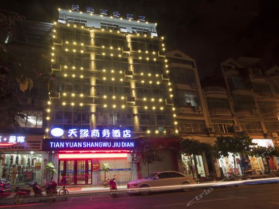 酒店百色恒源半岛酒店长乐商务酒店百色威尼斯汀酒店(原长乐商务酒店)