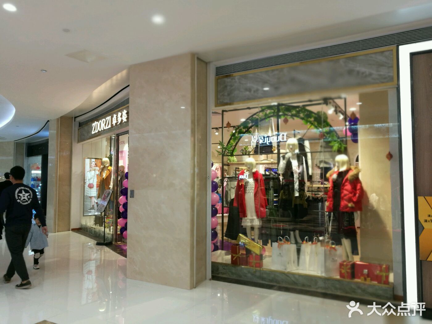 阳江市江城区丽春服饰店