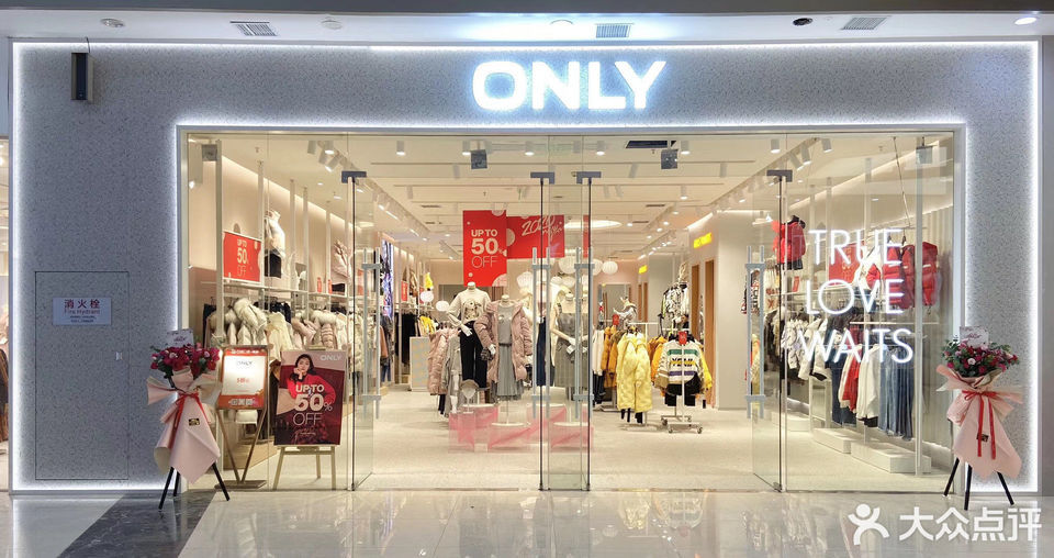 only(万达广场店)