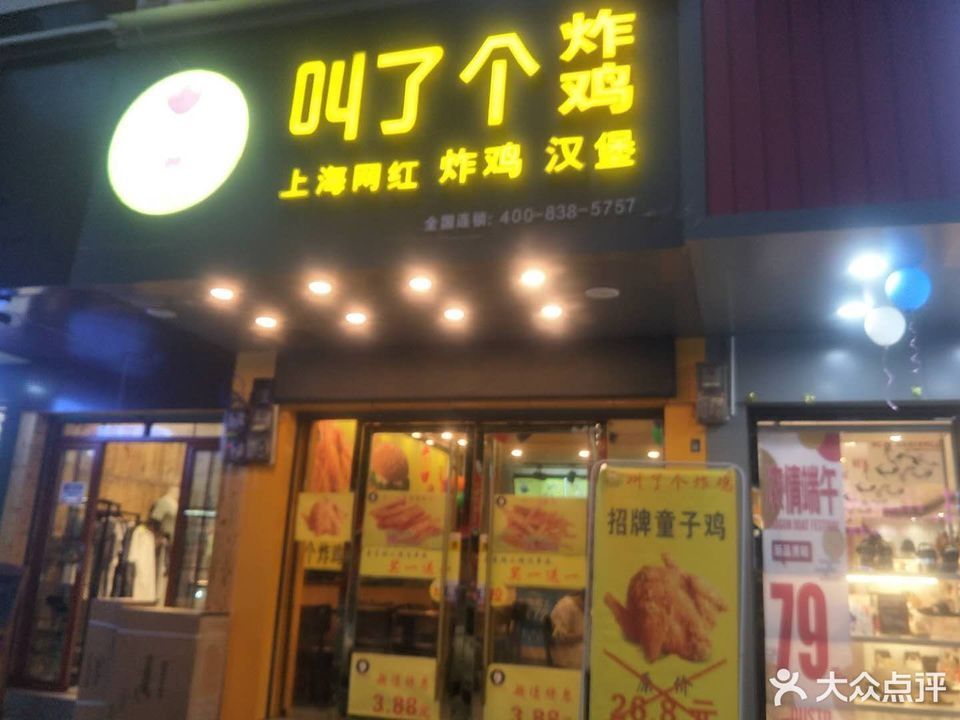 绝味鸭脖(永州东安店)