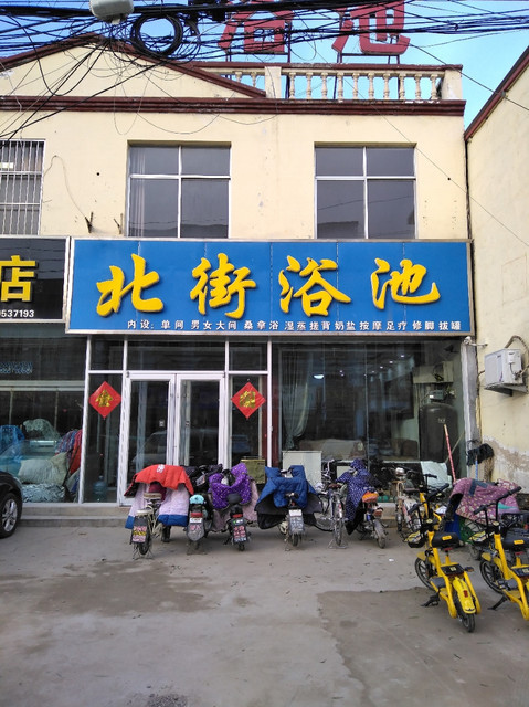 天乐尚都