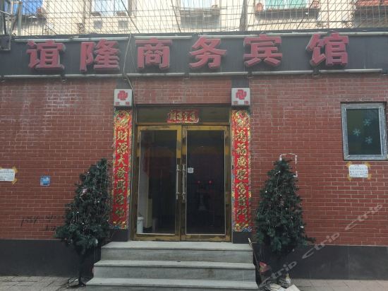 汉庭酒店抚顺北站店