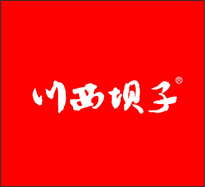          川西坝子(黄冈学生街店)