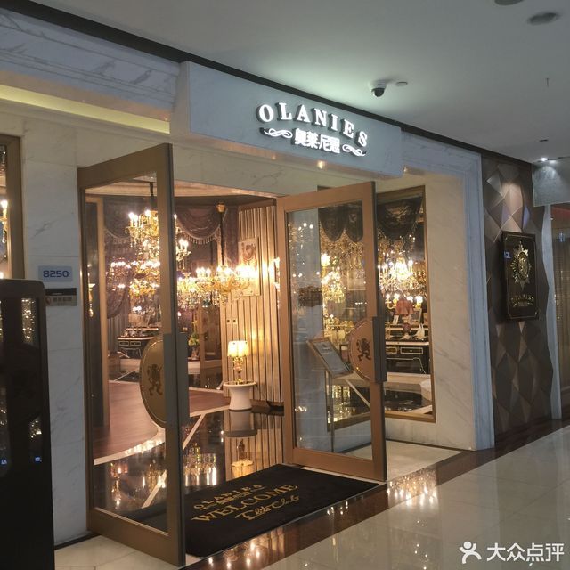 奥莱尼思(上海灯具城店)图片