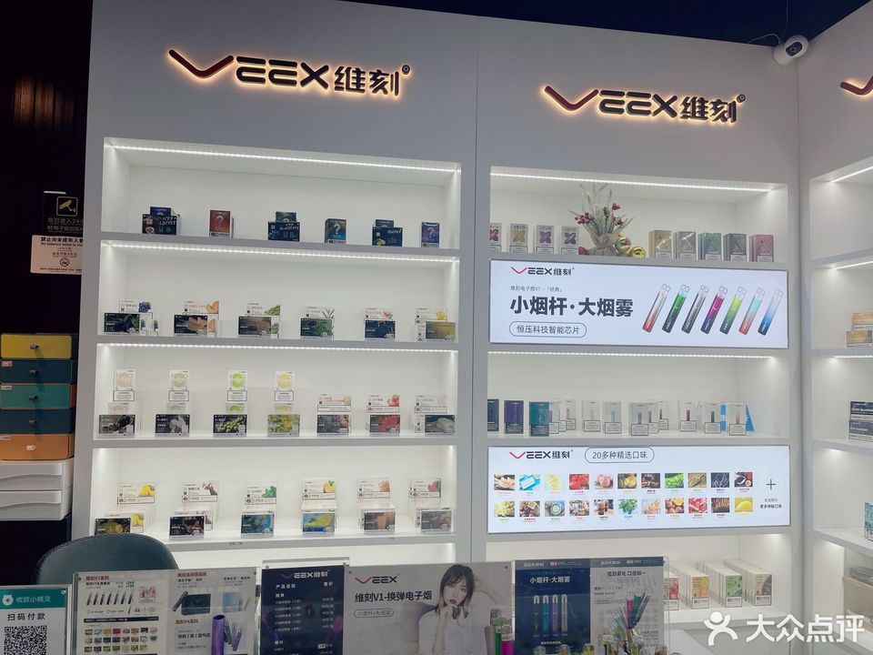 veex维刻(南山地铁站店)