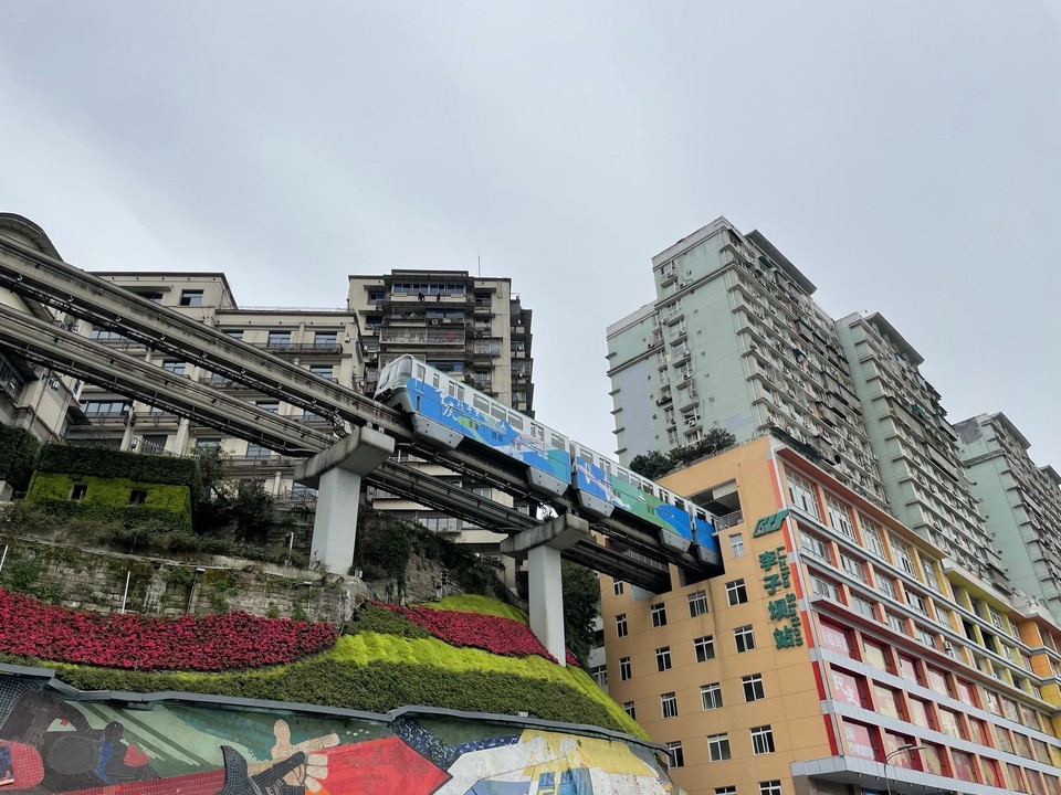 李子坝公园
