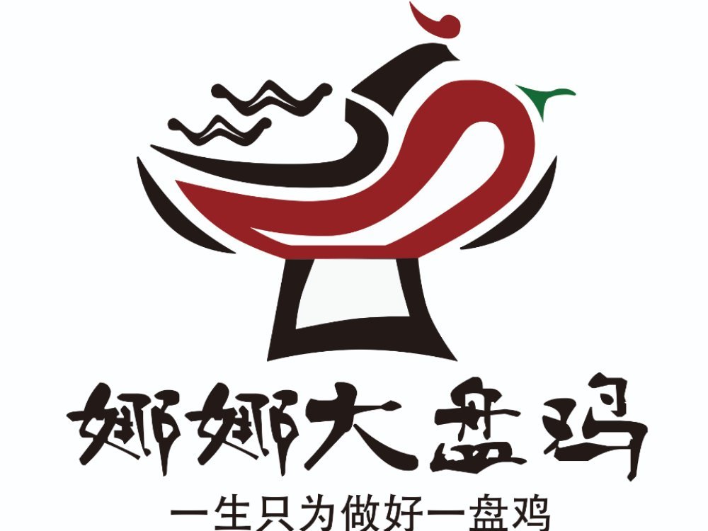 炒菜大盘鸡
