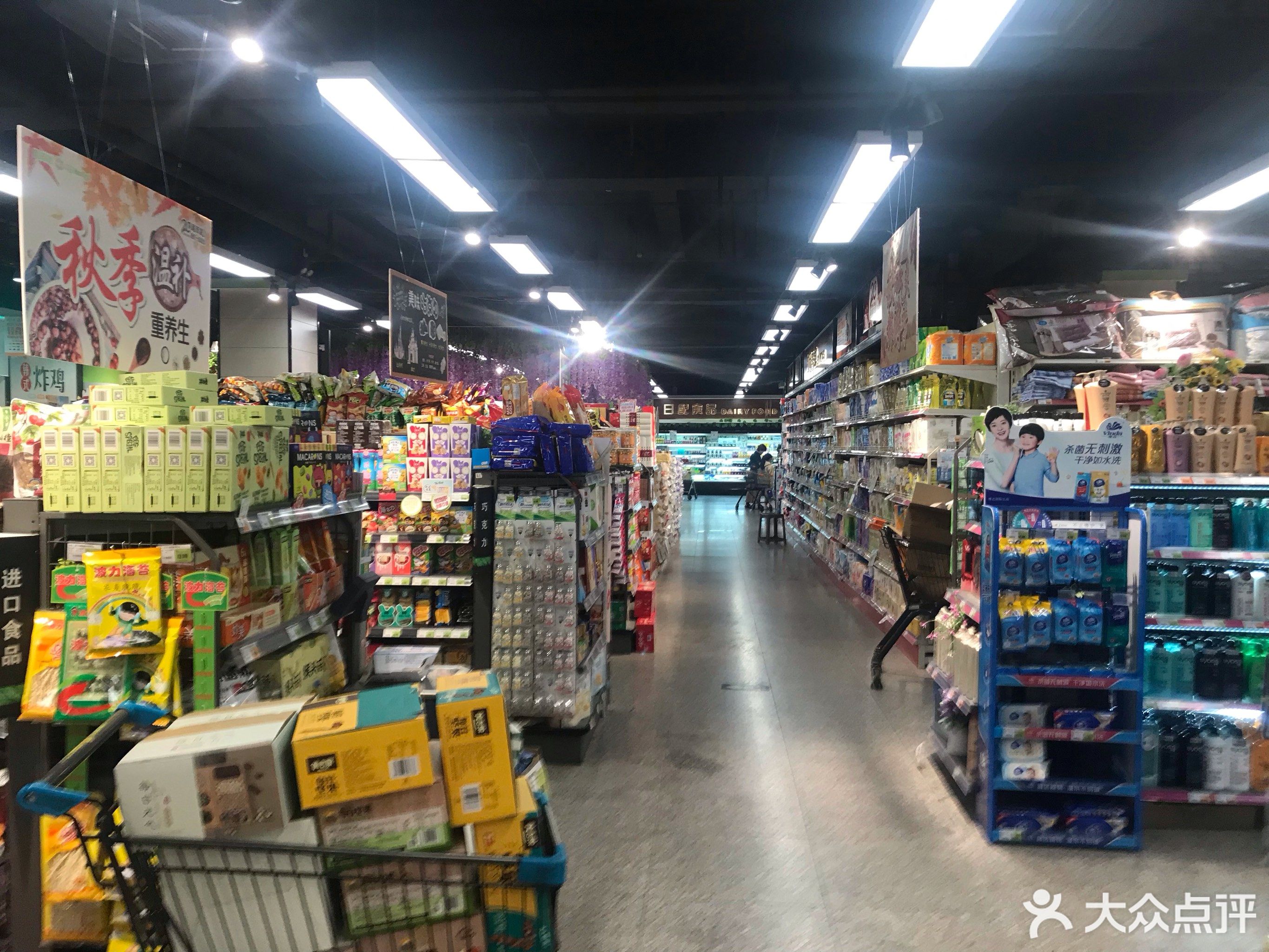 北京市 购物服务 商场超市 超市 > 麦德龙(北京万泉河商场)