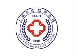 上海皮肤科医院地址保德路