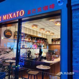 星巴克(新天地店)