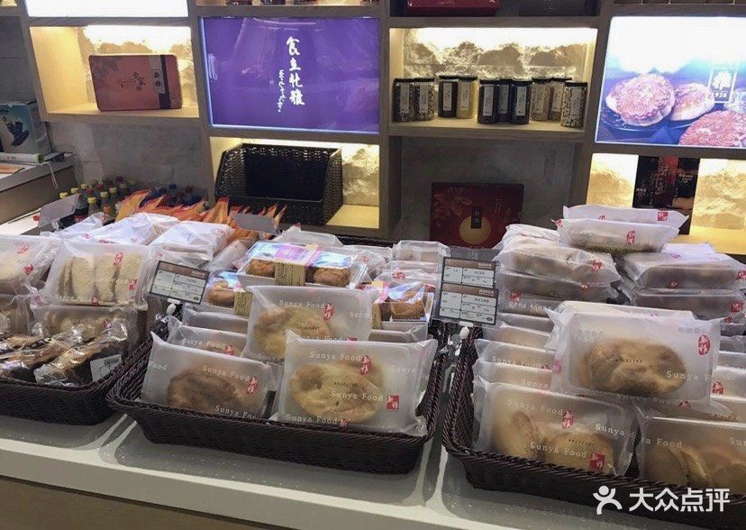 新雅·生活美食家(北京西路店)位于上海市黄浦区北京西路306-308号(近