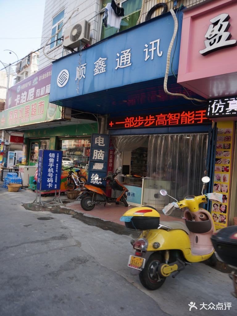 泉州丰泽区哪里有卖仓鼠的店 (泉州丰泽区哪里租房便宜)