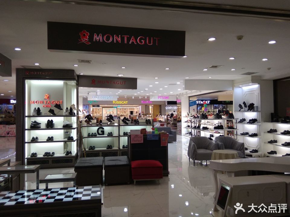 天津市 购物服务 商铺 服装鞋帽皮具店 > montagut 标签: 推荐菜