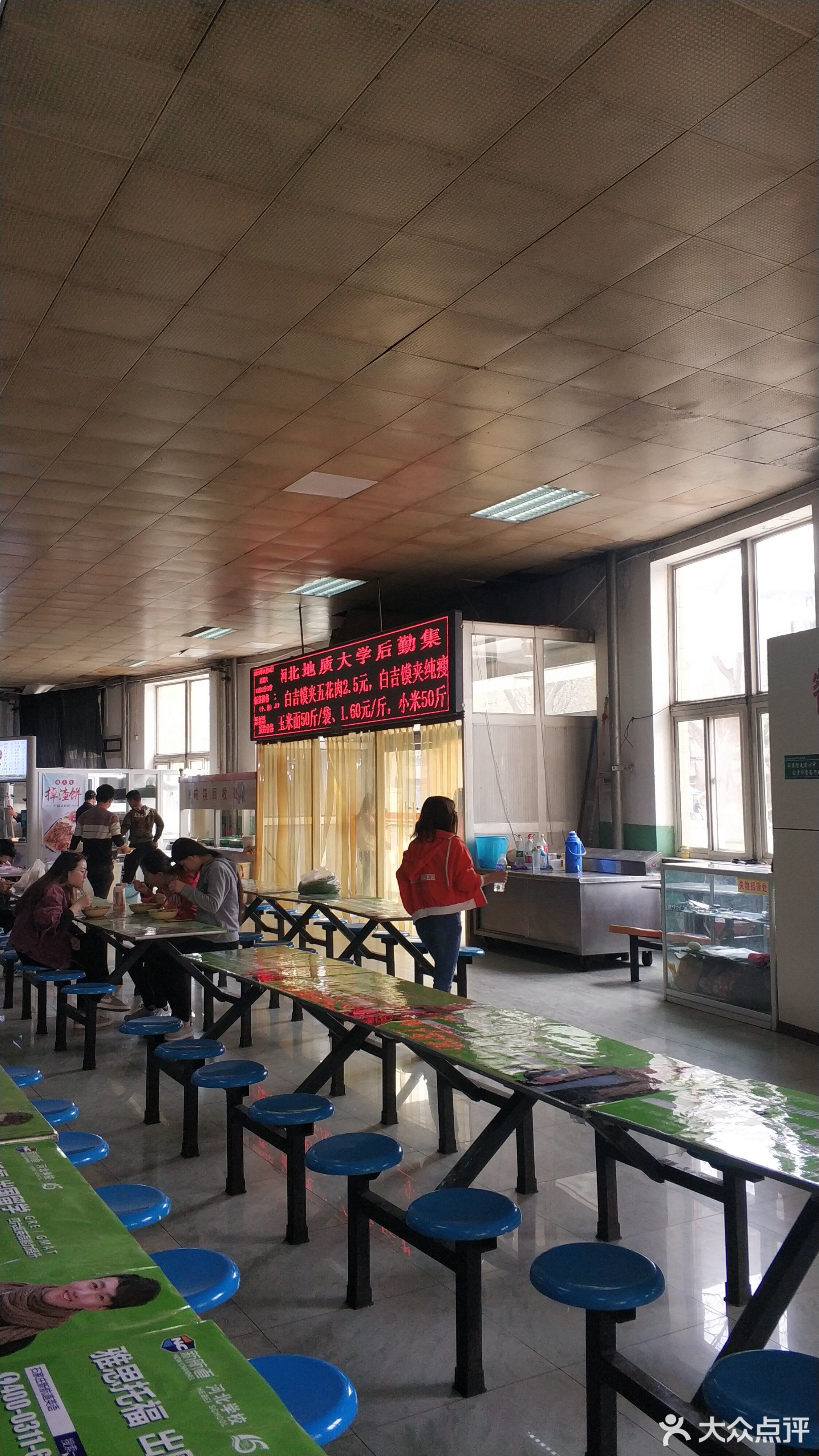         河北地质大学-学生餐厅