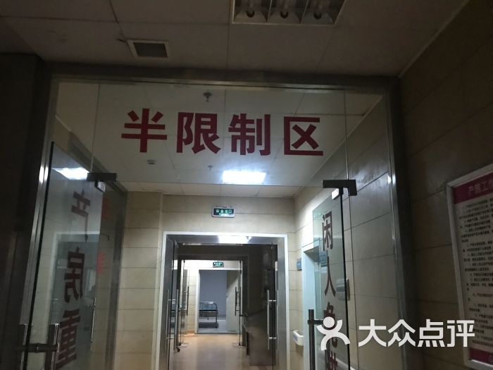             仪陇县人民医院