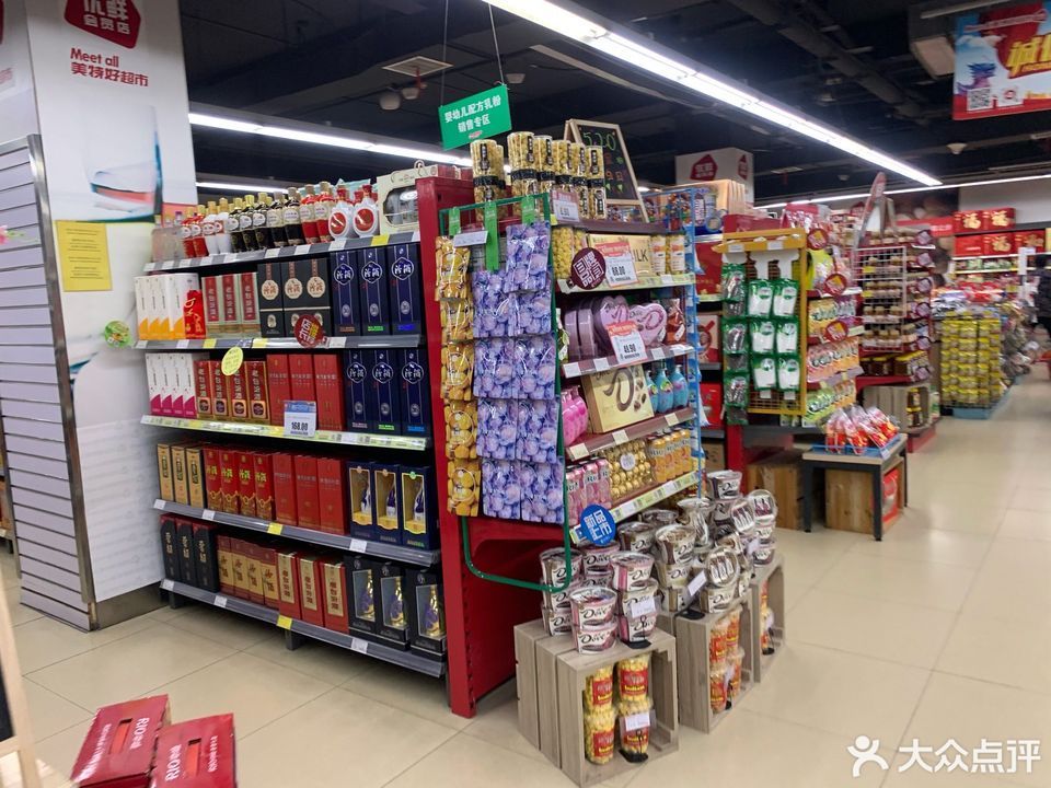 太原市 购物服务 综合市场 水果店 > 美特好超市(龙山大街店) ]