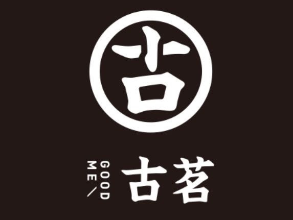                  古茗