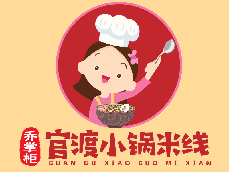              官渡小锅米线