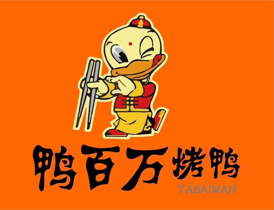 王记锅巴菜