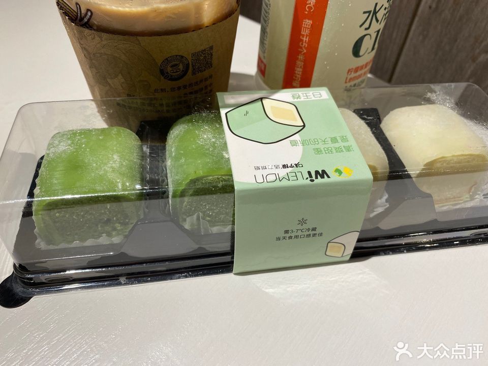 酸柠檬活力烘焙高能店