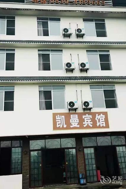 泸州凯曼宾馆蓝翔宾馆(丙灵路店)泸天化宾馆(人民东路)金山阳光假日