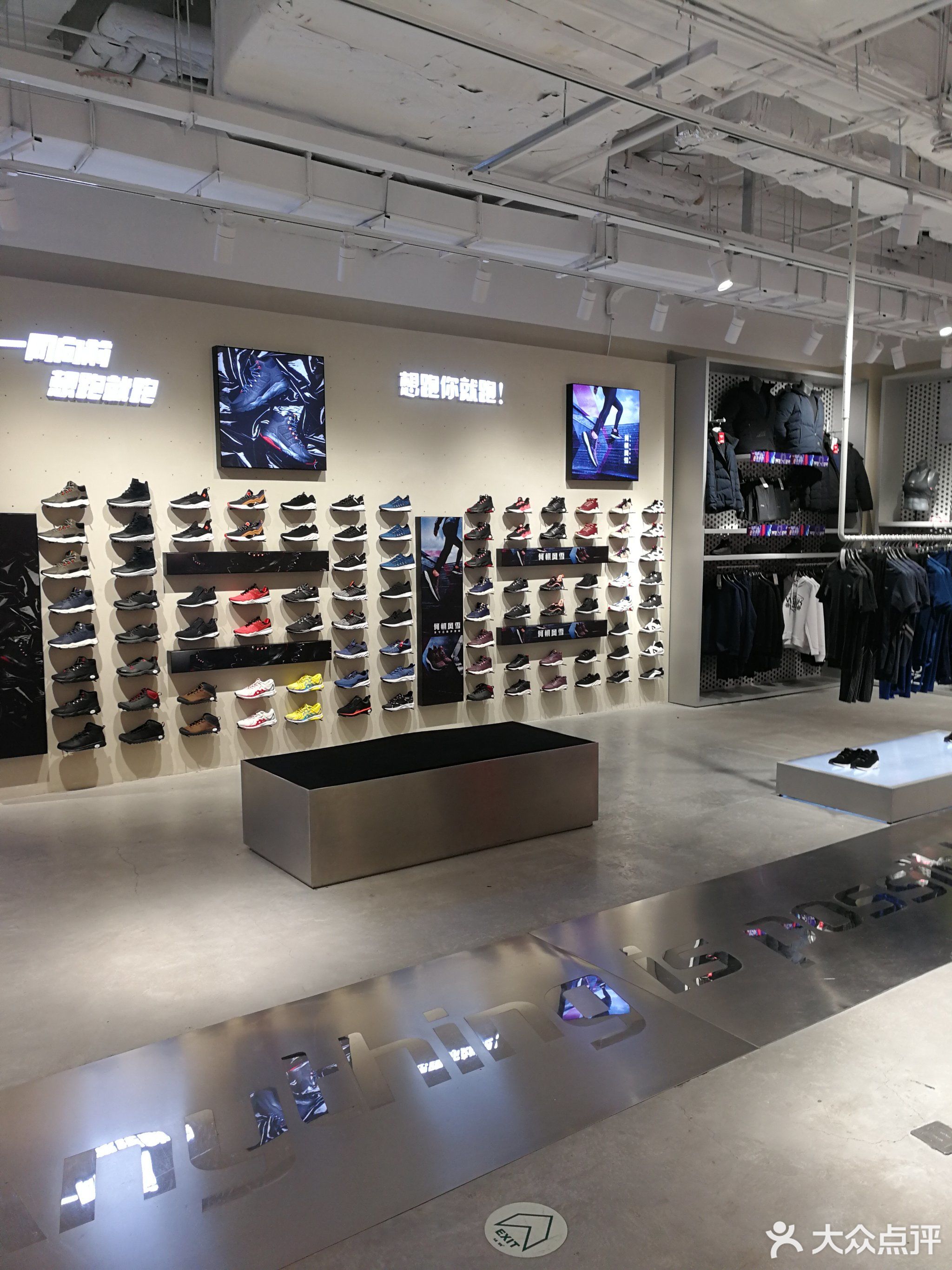 耐克(体育专卖店)