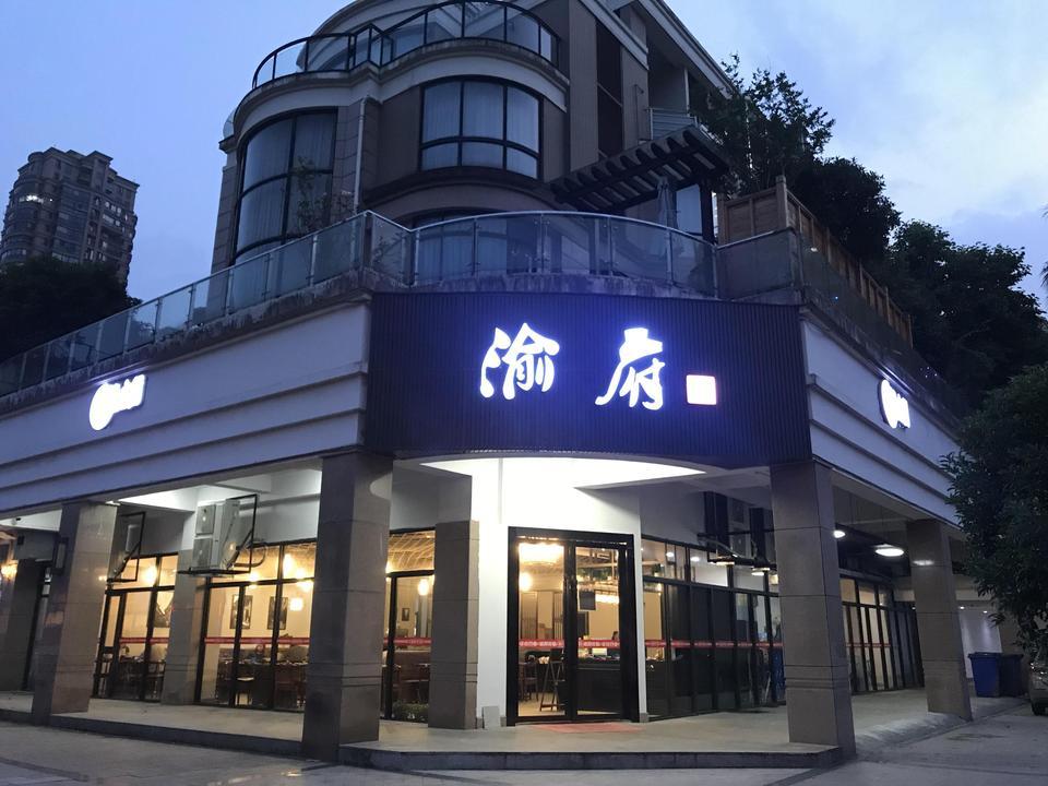 怎么去,怎么走,在哪,在哪里,在哪儿:杭州市建德市新安江街道严州大道