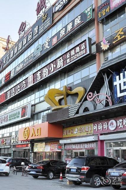 oyo延吉鸟巢时尚宾馆(延吉客运北站公园路店)